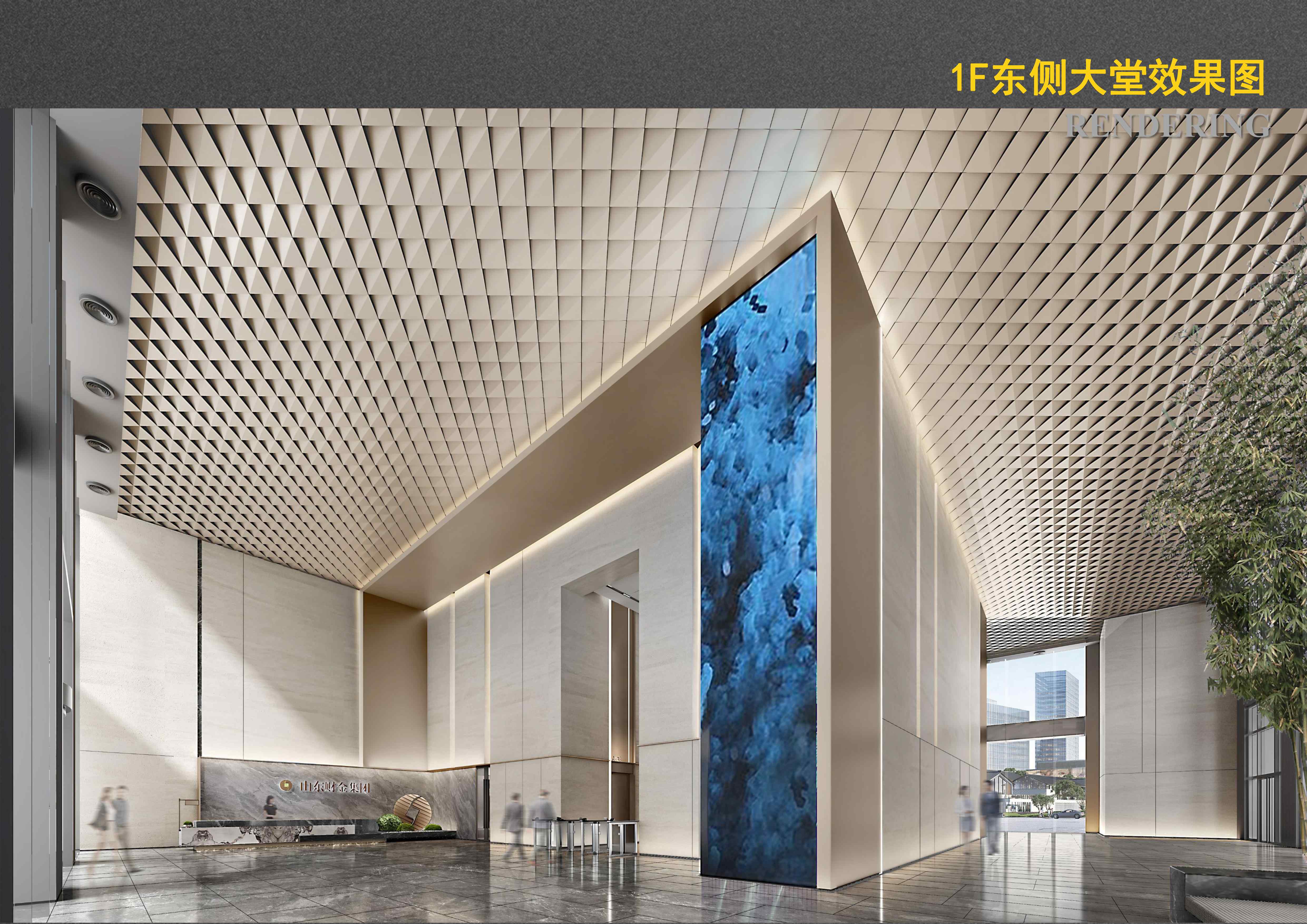 山東財金商業(yè)管理公司CBD經(jīng)營房產(chǎn)項(xiàng)目改造裝修工程