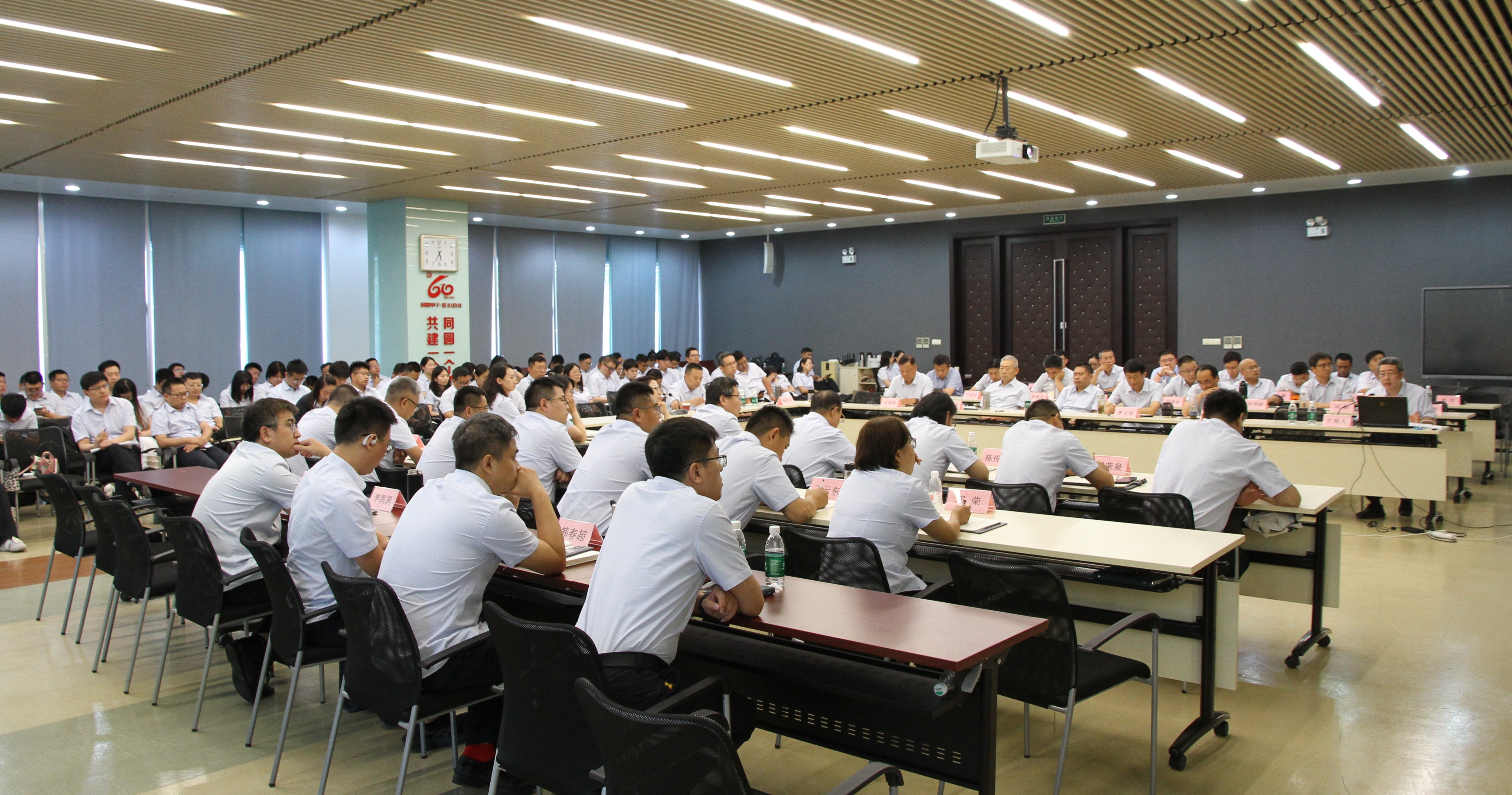 同圓咨詢召開2025年度半年總結(jié)會(huì)