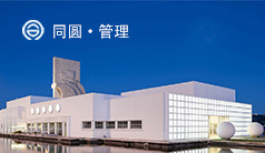 商業(yè)地產(chǎn)典范——萬(wàn)達(dá)廣場(chǎng)